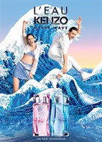 Kenzo L'eau Kenzo Hyper Wave Pour Femme - фото 21620